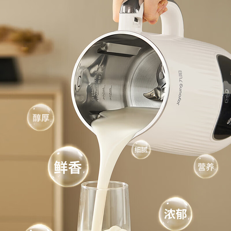 九阳DJ-PR2870豆浆机图片