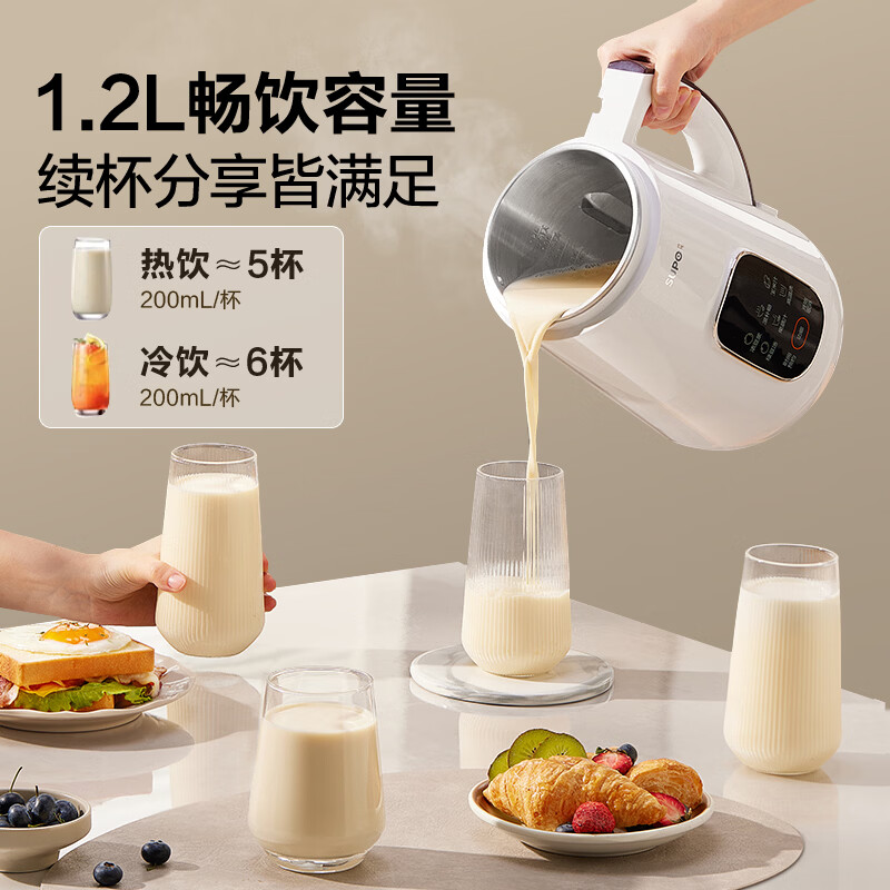 苏泊尔DJ12B-T02豆浆机图片