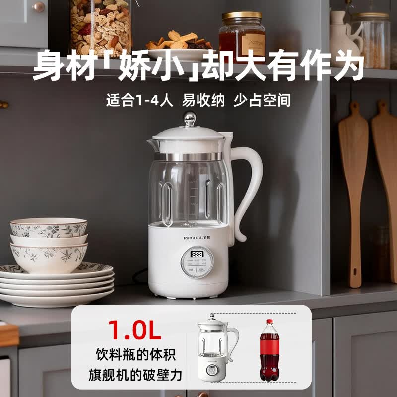 罗娅MK12豆浆机图片