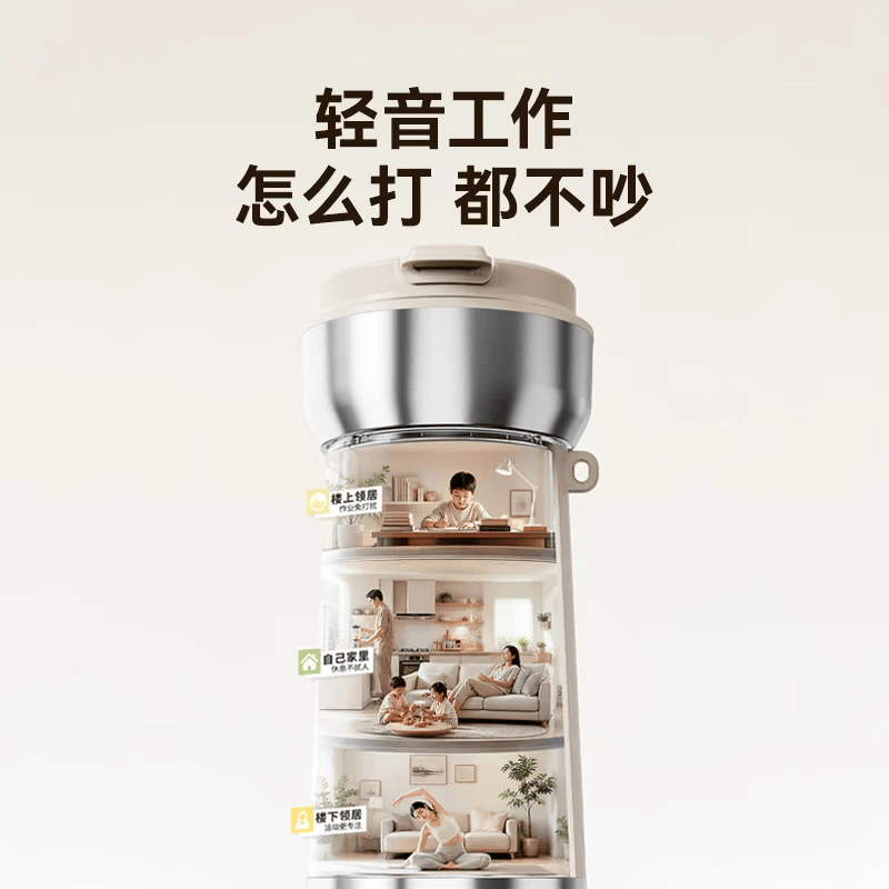 膳魔师EHA-KA3302A-Y豆浆机图片