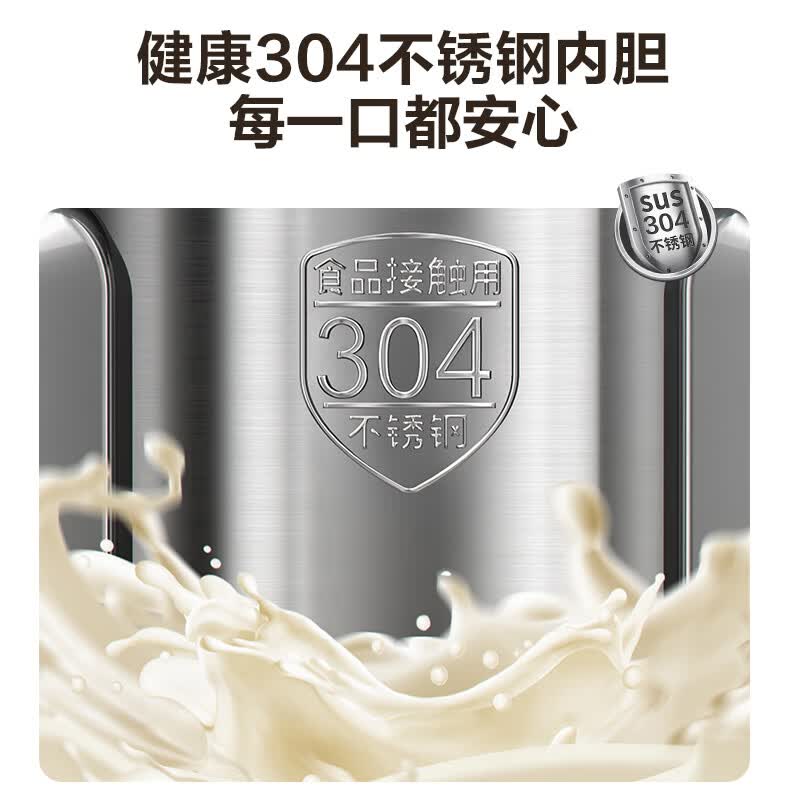 苏泊尔DJ12B-P118豆浆机图片