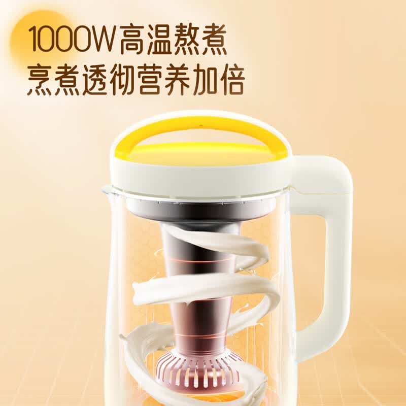 九阳DJ12G-D710豆浆机图片