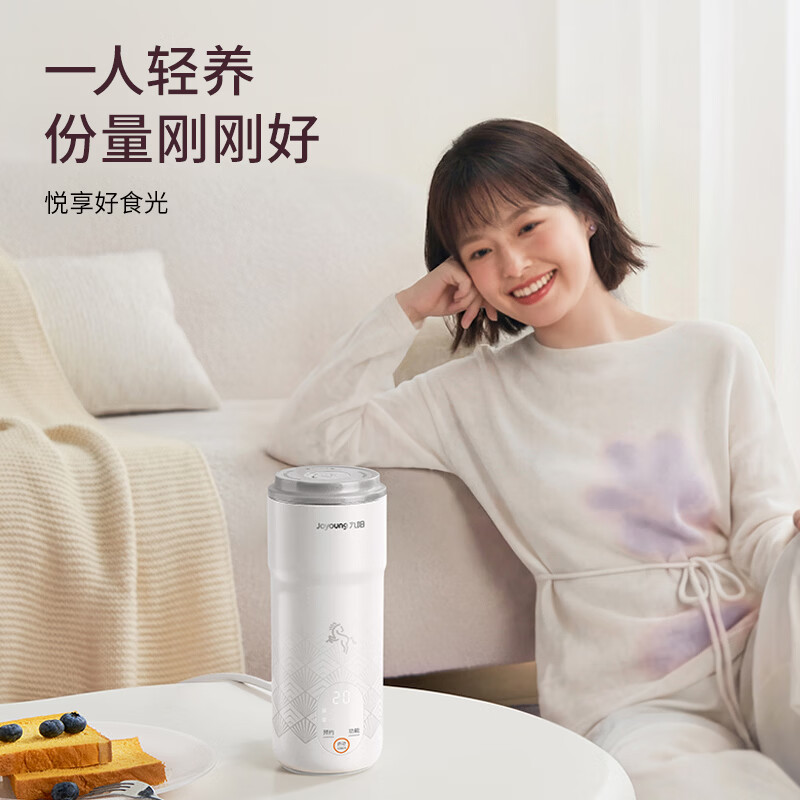 九阳DJ-PR1326豆浆机图片