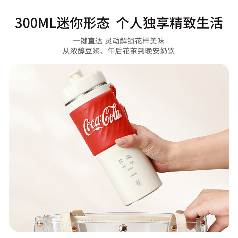 可口可乐A-PB03GW豆浆机图片