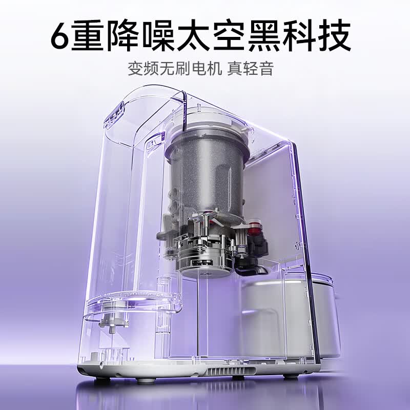 九阳K7Pro紫火版(白)豆浆机图片