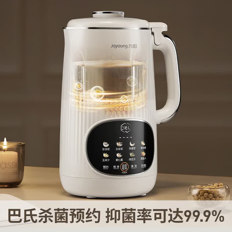 九阳DJ-PR2870豆浆机图片