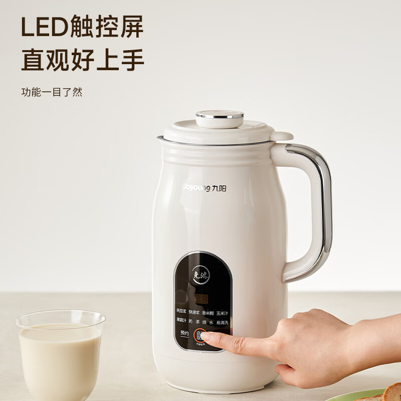 九阳DJ-SE1118豆浆机图片