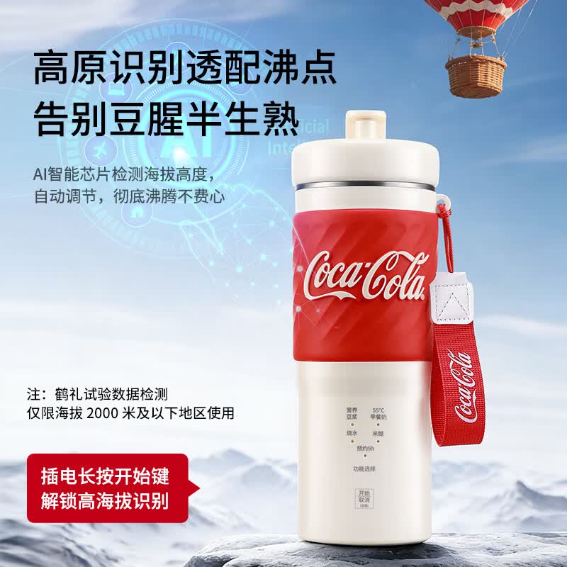 可口可乐A-PB03GW豆浆机图片