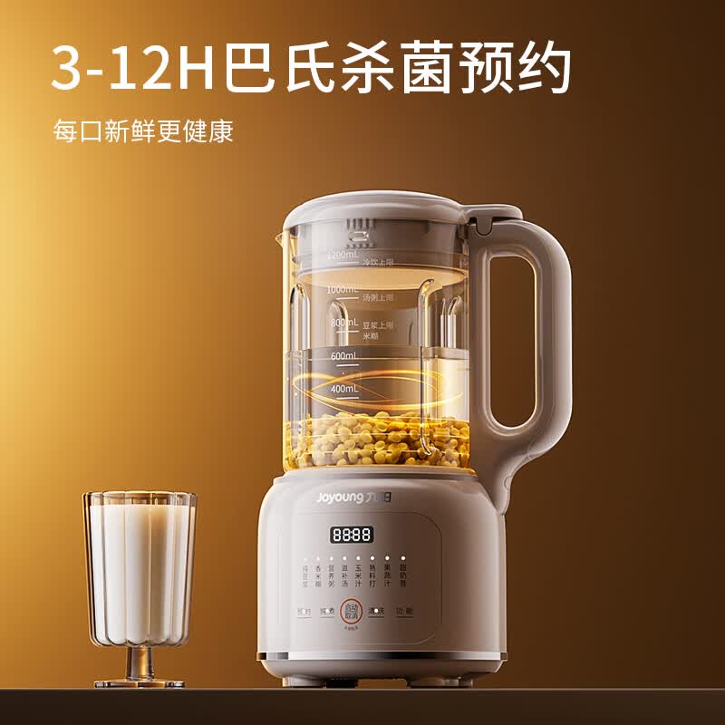 九阳DJ12X-D137豆浆机图片