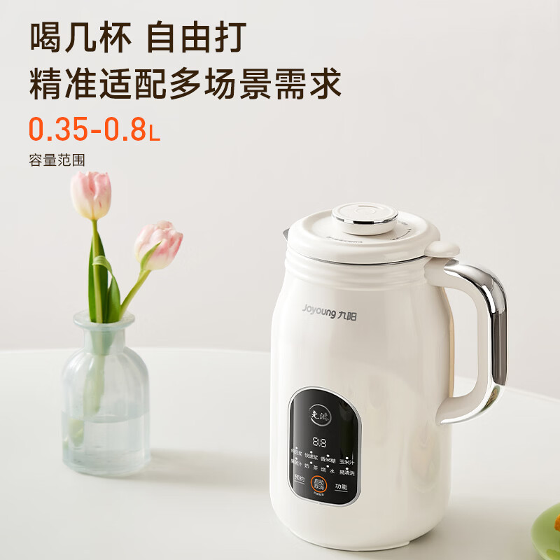 九阳DJ-SE1118豆浆机图片