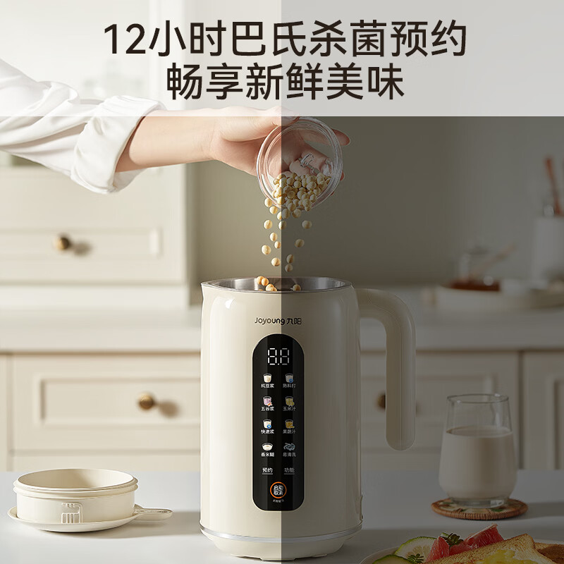 九阳DJ12X-D640豆浆机图片