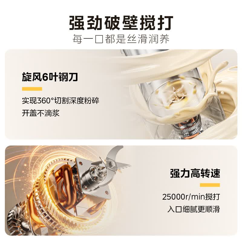美的DJ12B-G80E76豆浆机图片