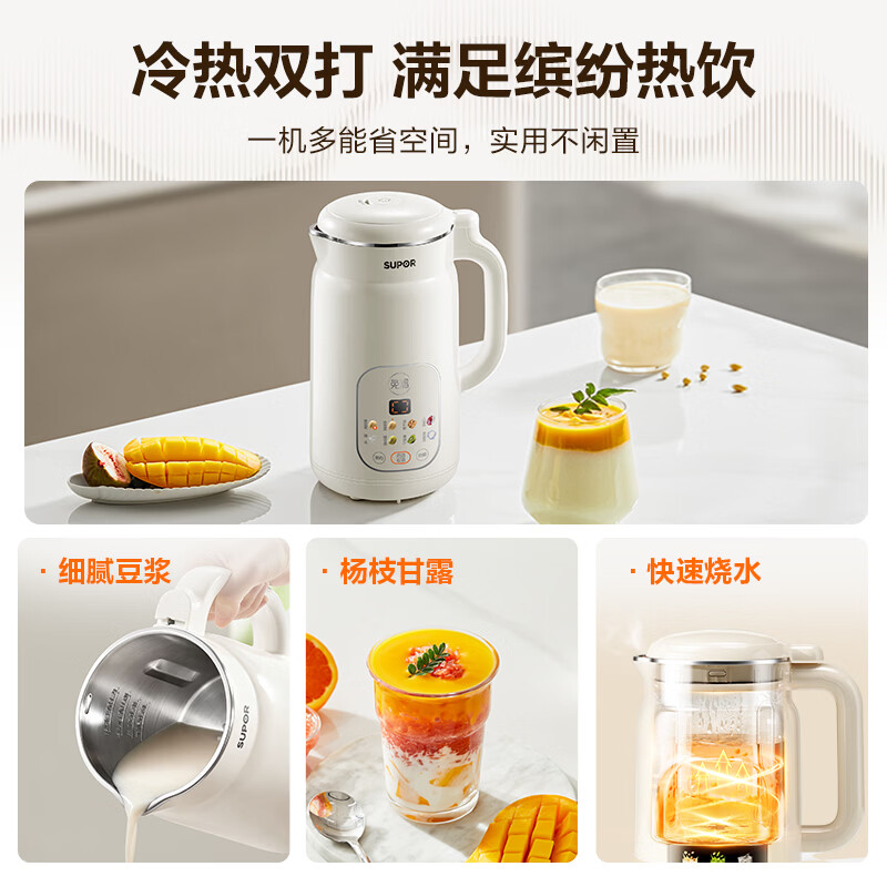 苏泊尔DJ12B-P118豆浆机图片