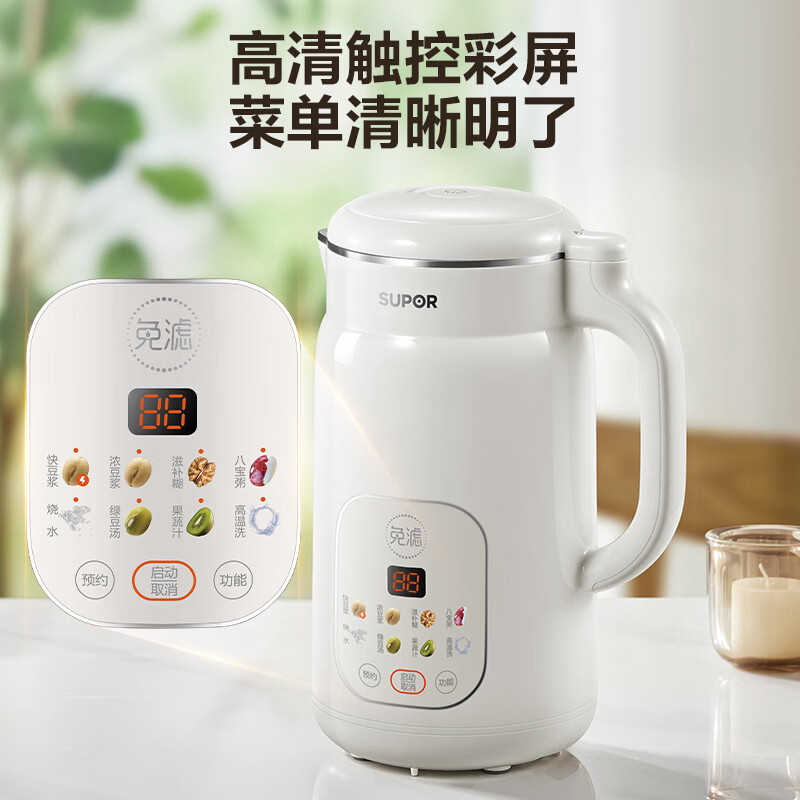 苏泊尔DJ12B-P118豆浆机图片