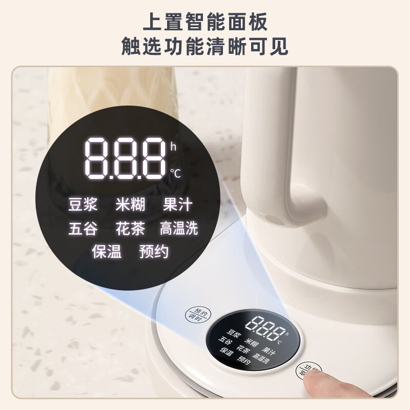 LOTOR徕多PB-600豆浆机图片