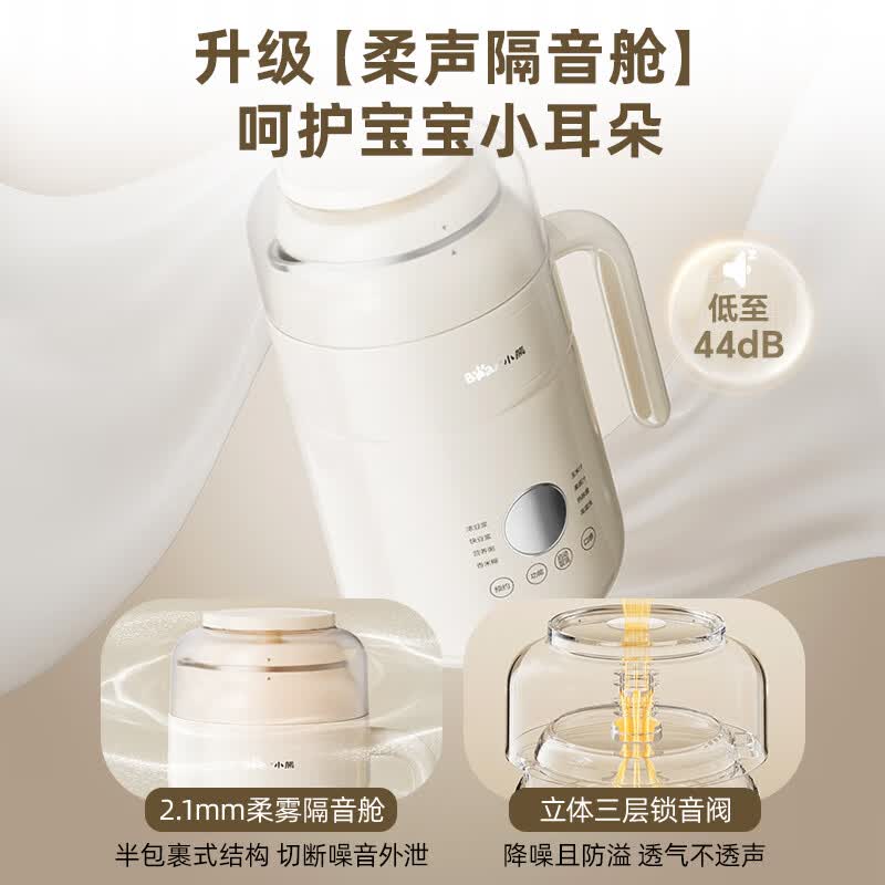 小熊DJJ-P05Z6豆浆机图片