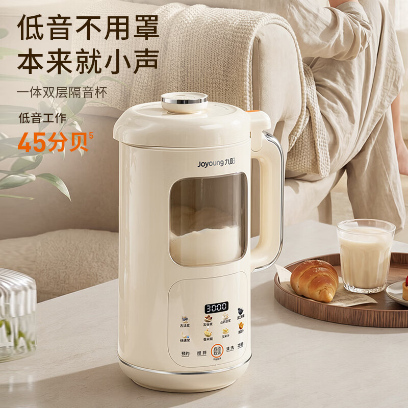 九阳PR2158豆浆机图片