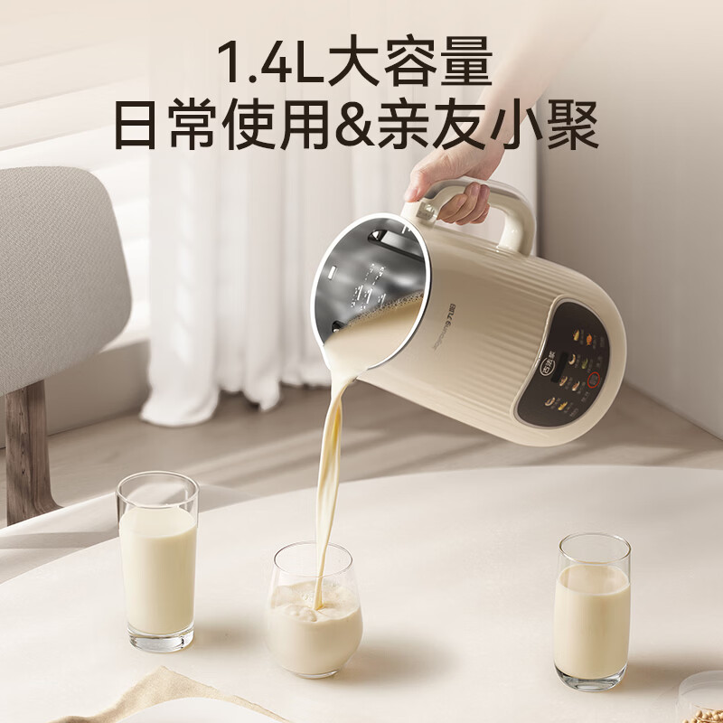 九阳DJ14X-D665豆浆机图片