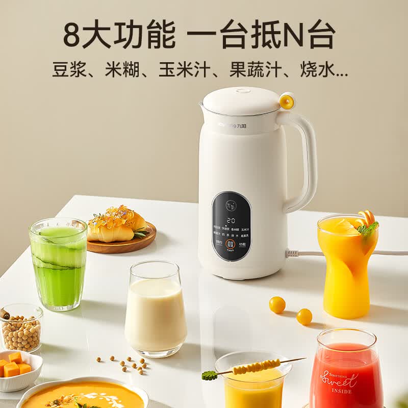 九阳DJ06X-D525豆浆机图片