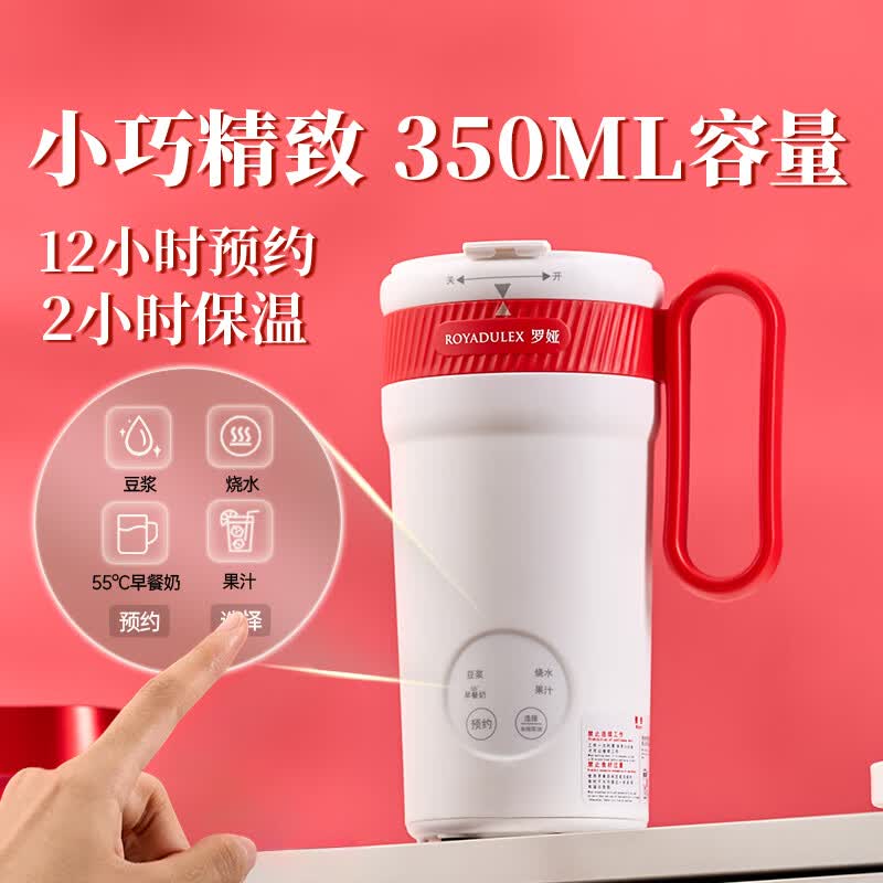 罗娅MM2豆浆机图片