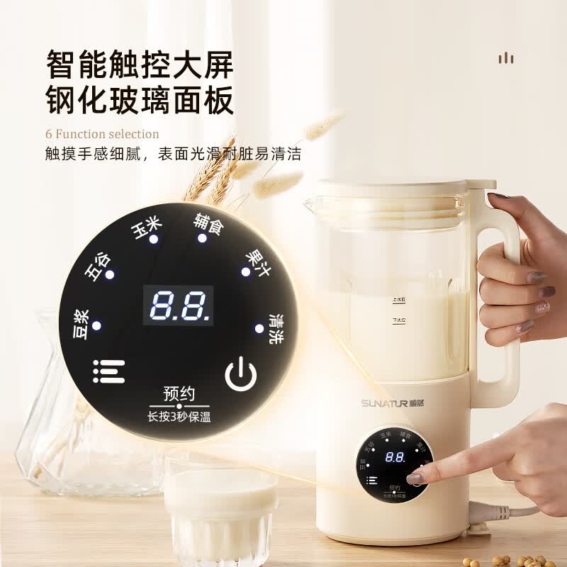 顺然HB-D605K豆浆机图片