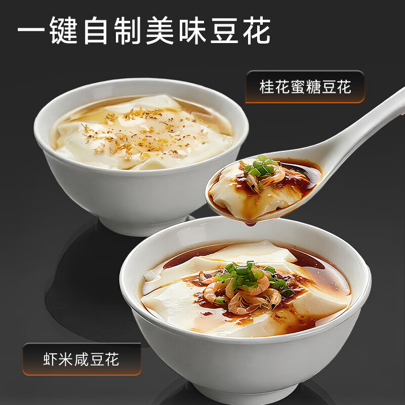 九阳DJ12-K7 Pro(远航灰)豆浆机图片