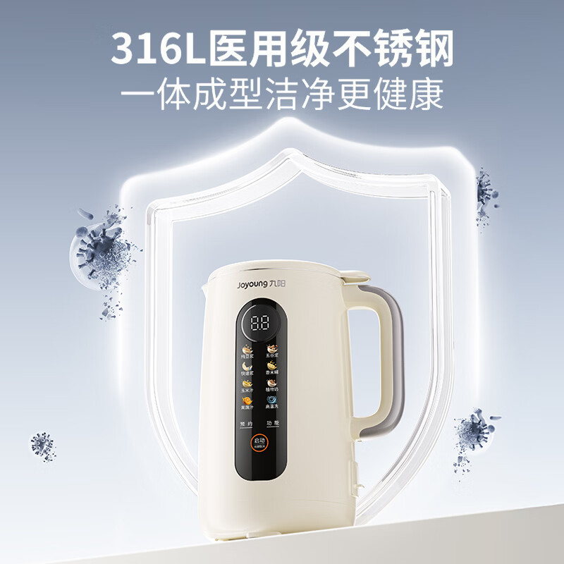 九阳DJ12X-D780豆浆机图片