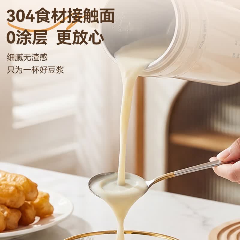 富得莱ZT-PD350J豆浆机图片