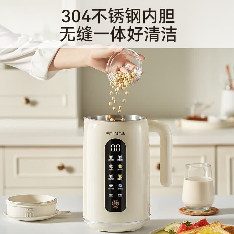 九阳DJ12X-D640豆浆机图片
