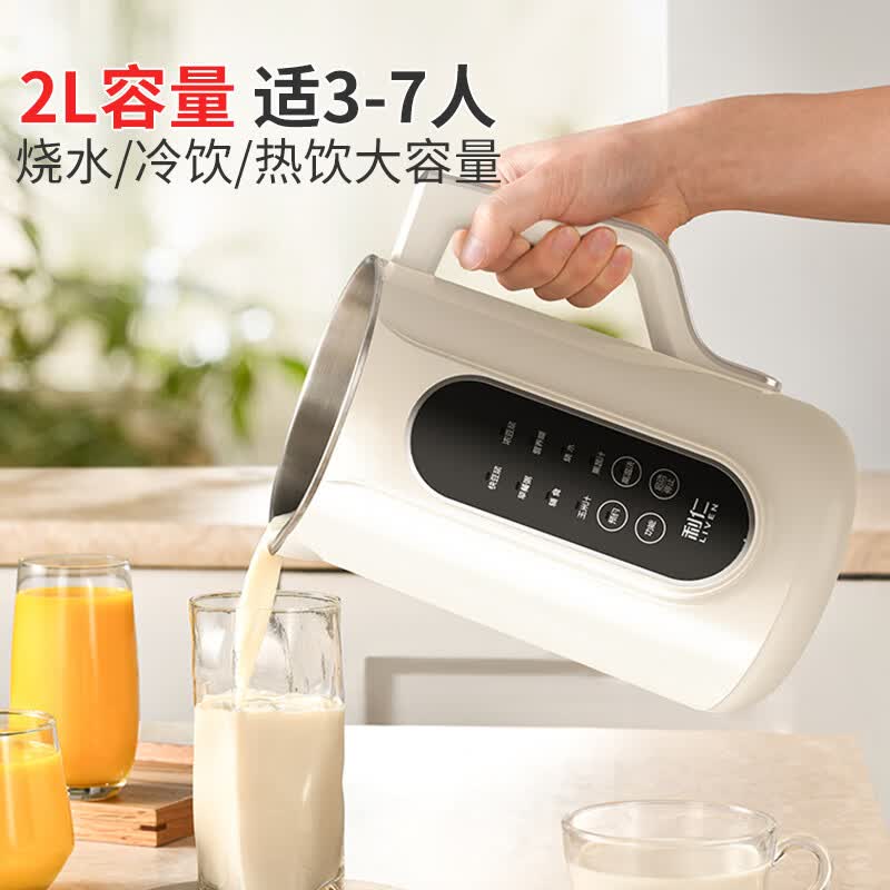 利仁LLJ-D2080豆浆机图片