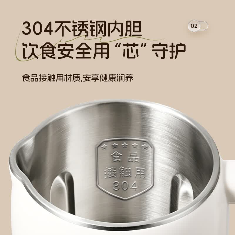 LOTOR徕多DJJ-DP100豆浆机图片