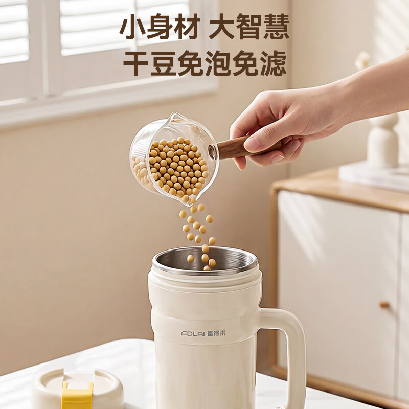 富得莱ZT-PD350J豆浆机图片