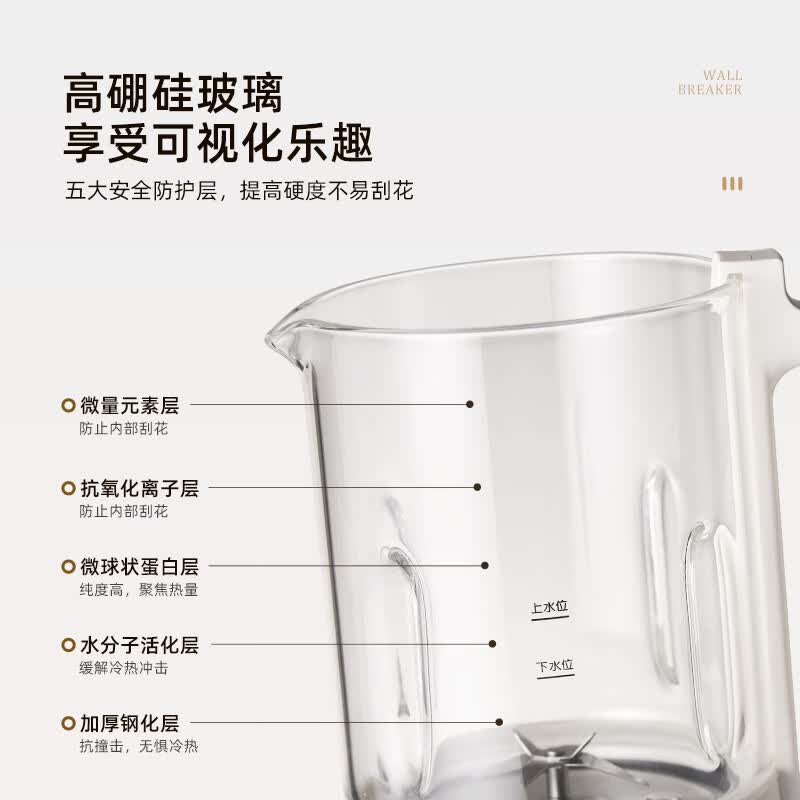 顺然HB-D605K豆浆机图片