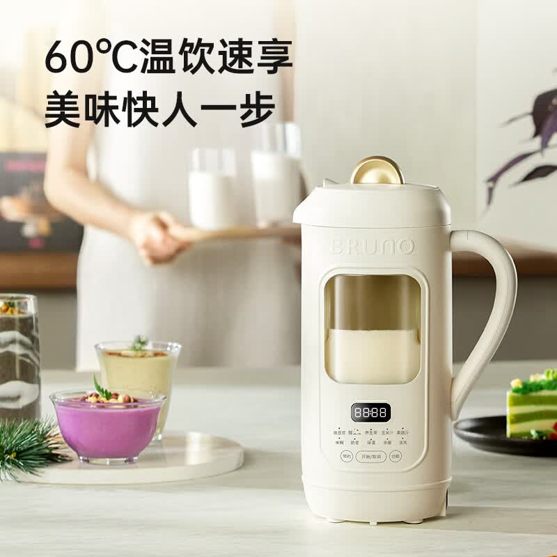 BRUNOBZK-DJ10G01豆浆机图片