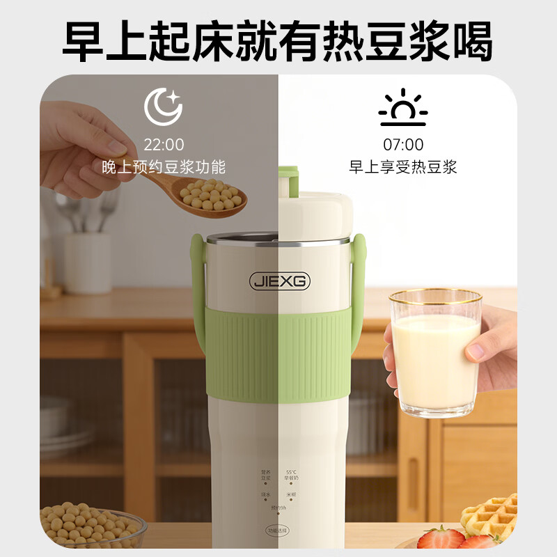 JIEXGJB9087B豆浆机图片
