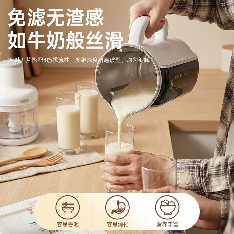 万利达B-011豆浆机图片
