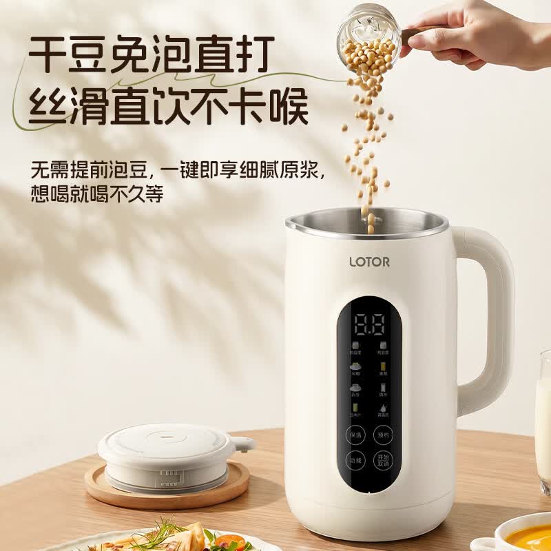 LOTOR徕多DJJ-DP100豆浆机图片