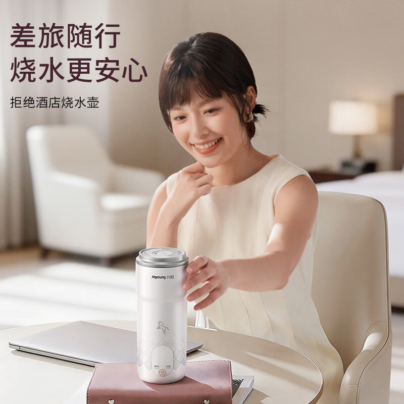 九阳DJ-PR1326豆浆机图片