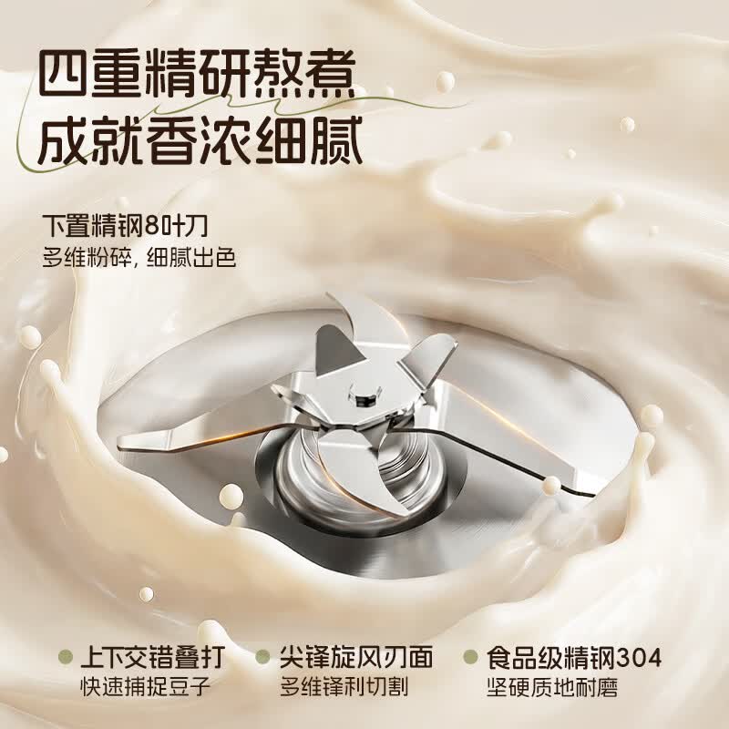 LOTOR徕多DJJ-DP100豆浆机图片