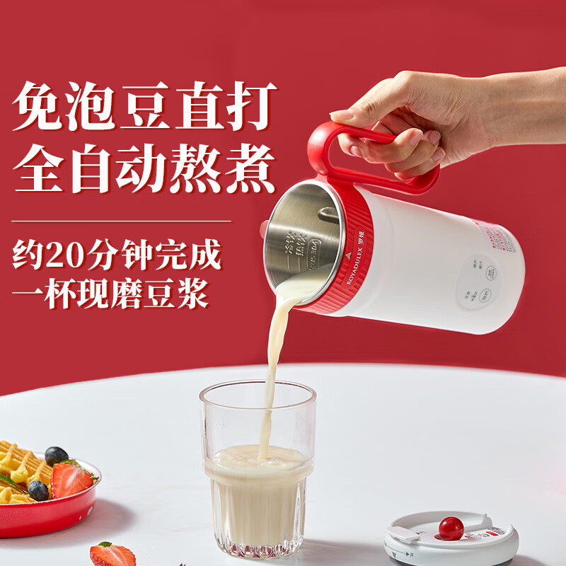 罗娅MM2豆浆机图片