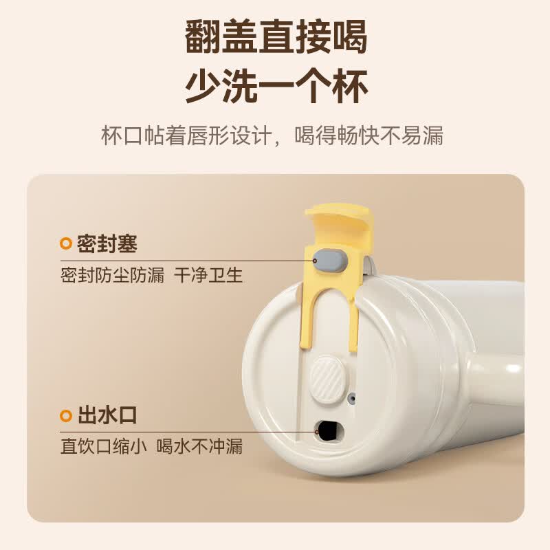 富得莱ZT-PD350J豆浆机图片