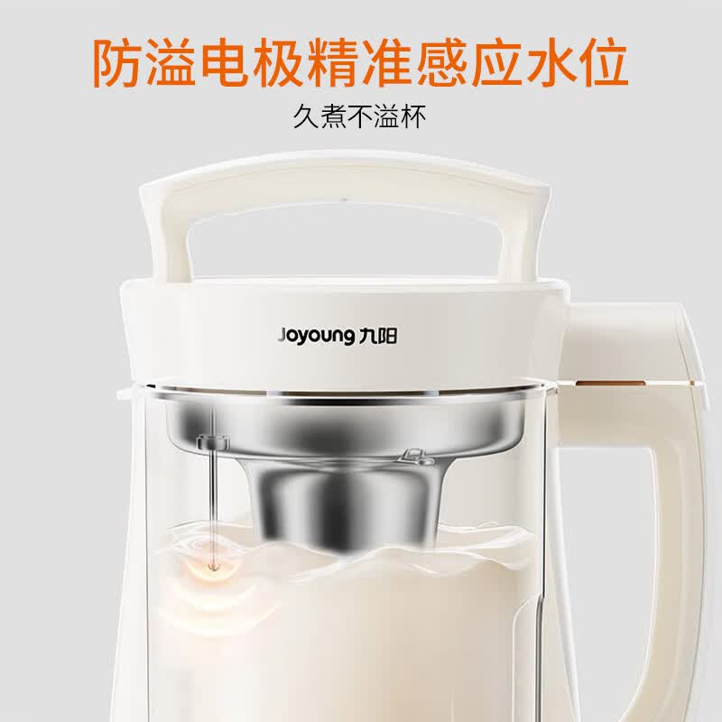 九阳DJ13B-D08EC豆浆机图片