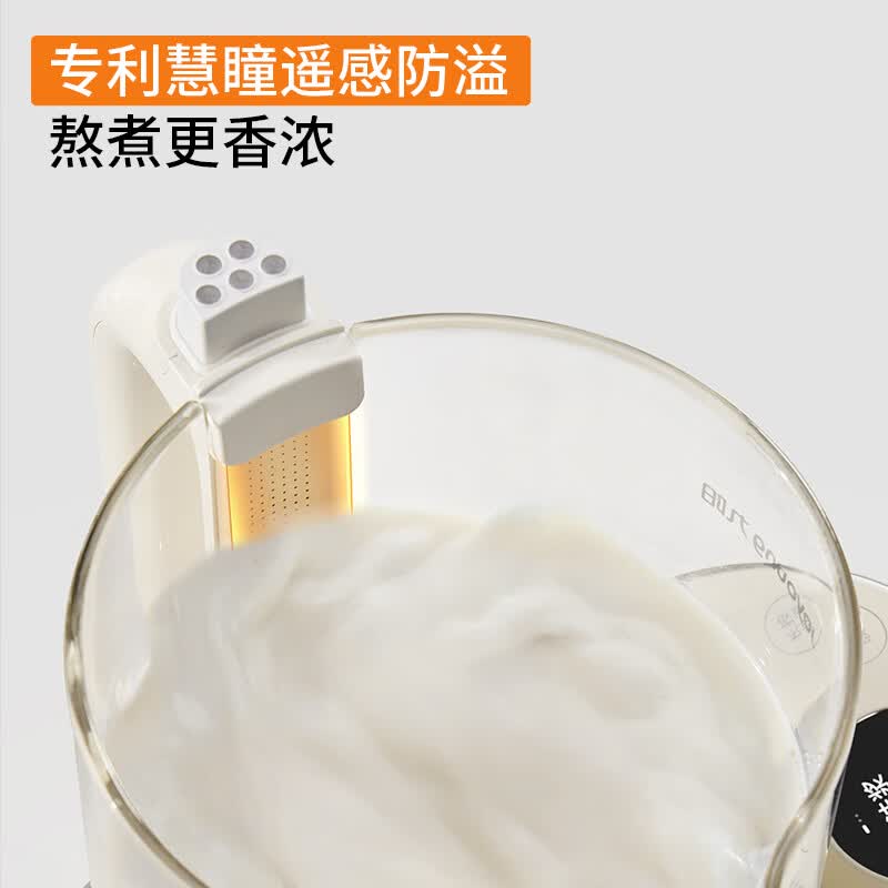 九阳D9豆浆机图片