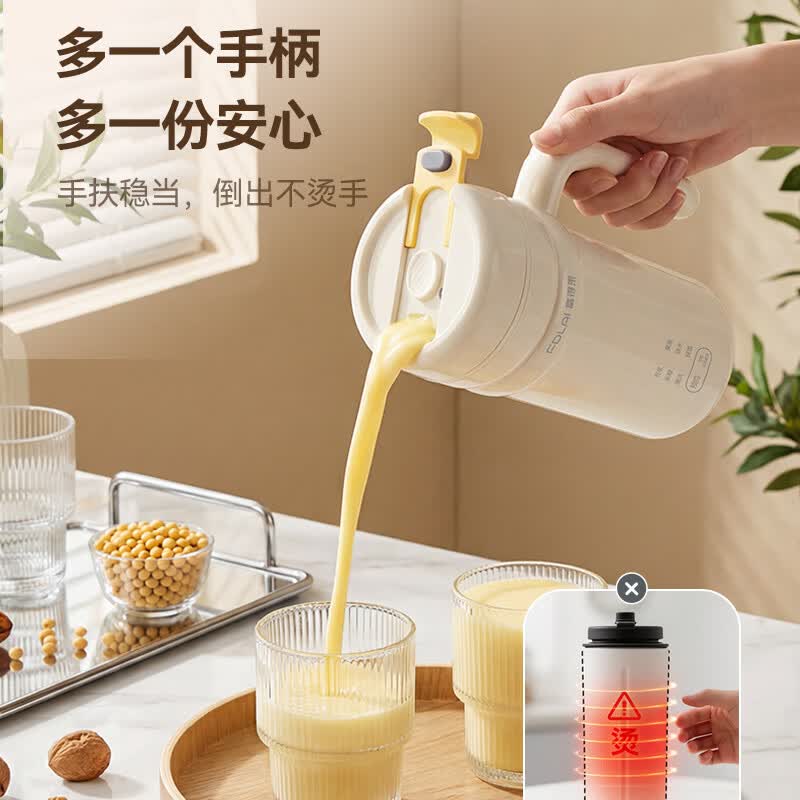 富得莱ZT-PD350J豆浆机图片
