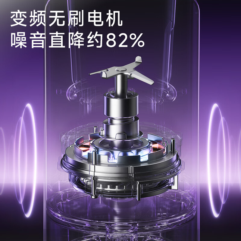 九阳K7Pro 紫火版豆浆机图片
