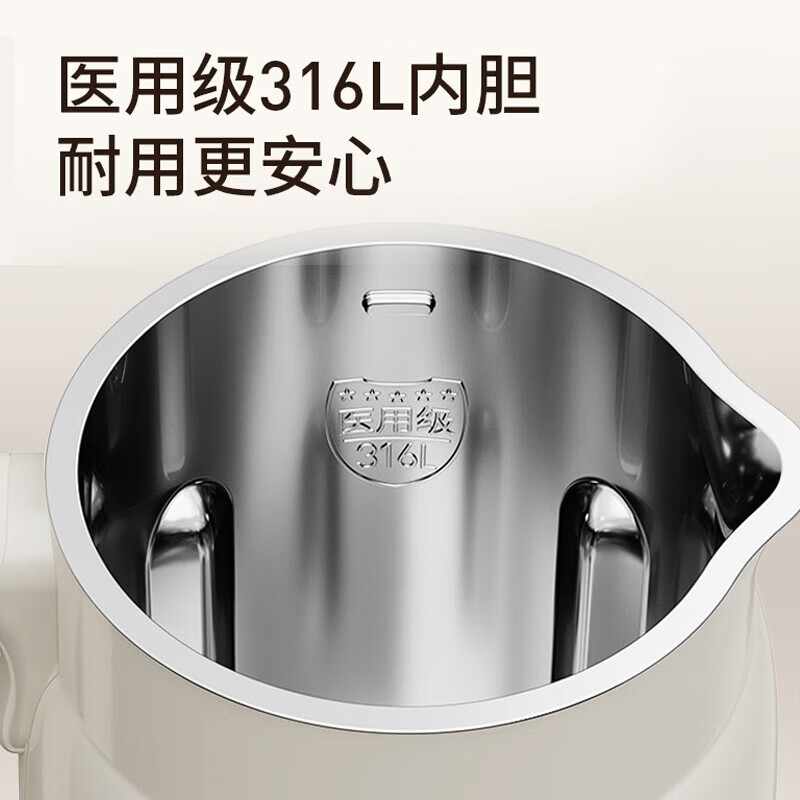 九阳DJ-PR2870豆浆机图片