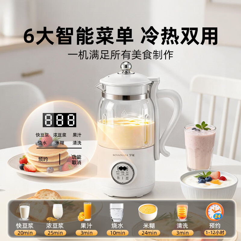 罗娅MK12豆浆机图片
