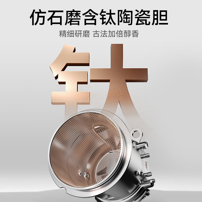 九阳K7Pro紫火版(白)豆浆机图片
