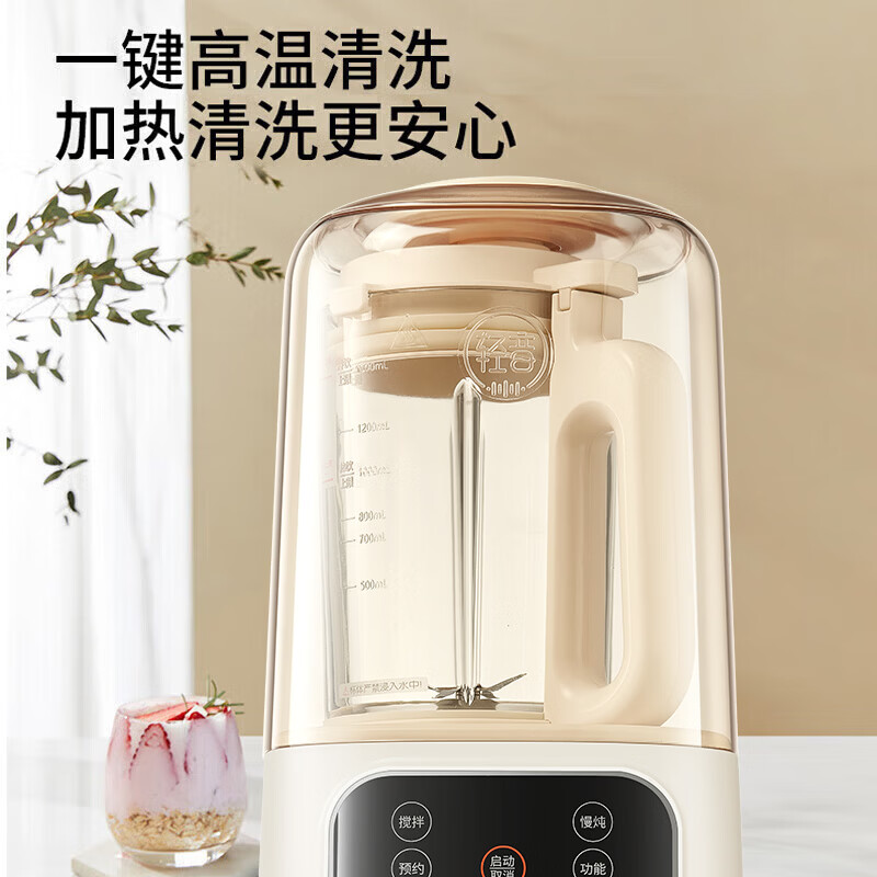 九阳L15-P689豆浆机图片