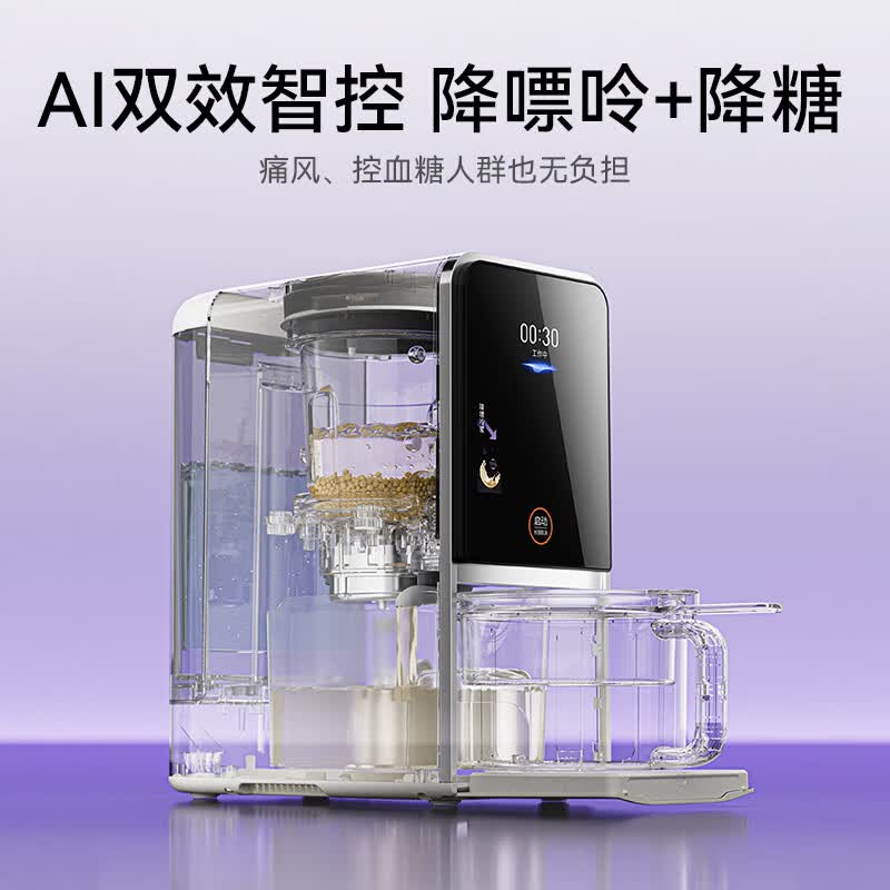 九阳K7Pro紫火版(白)豆浆机图片